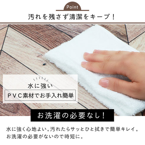 キッチンマット120 へリング.|s2